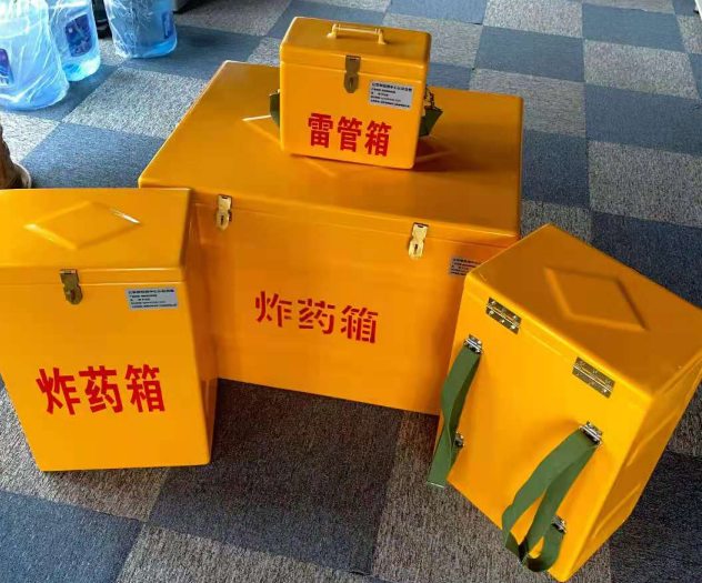 新化炸药雷管箱的型号那么多，应该如何选择？