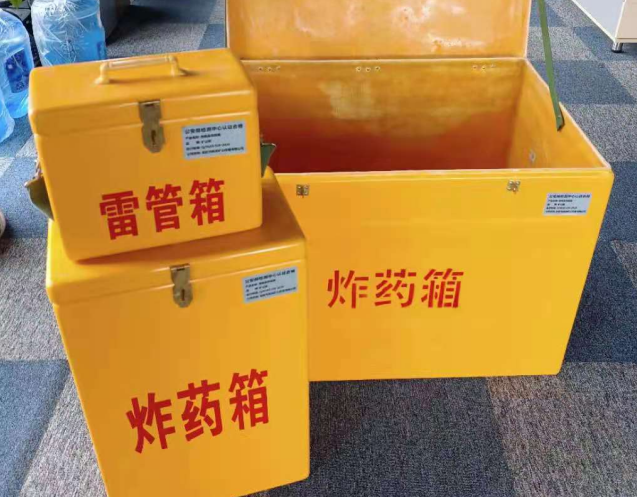 新化炸药箱雷管箱使用注意事项
