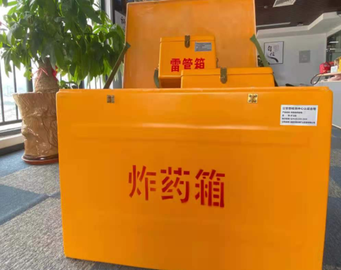 新化玻璃钢炸药箱雷管箱的优势在哪里？