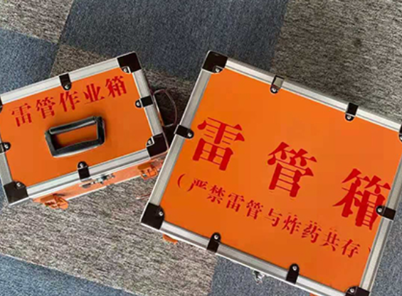 新化雷管箱规范存放管理标准