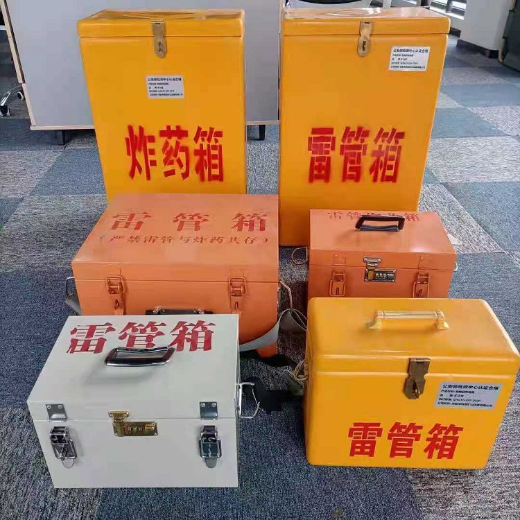 新化雷管炸药箱常用材质解析：安全与适配性的双重考量