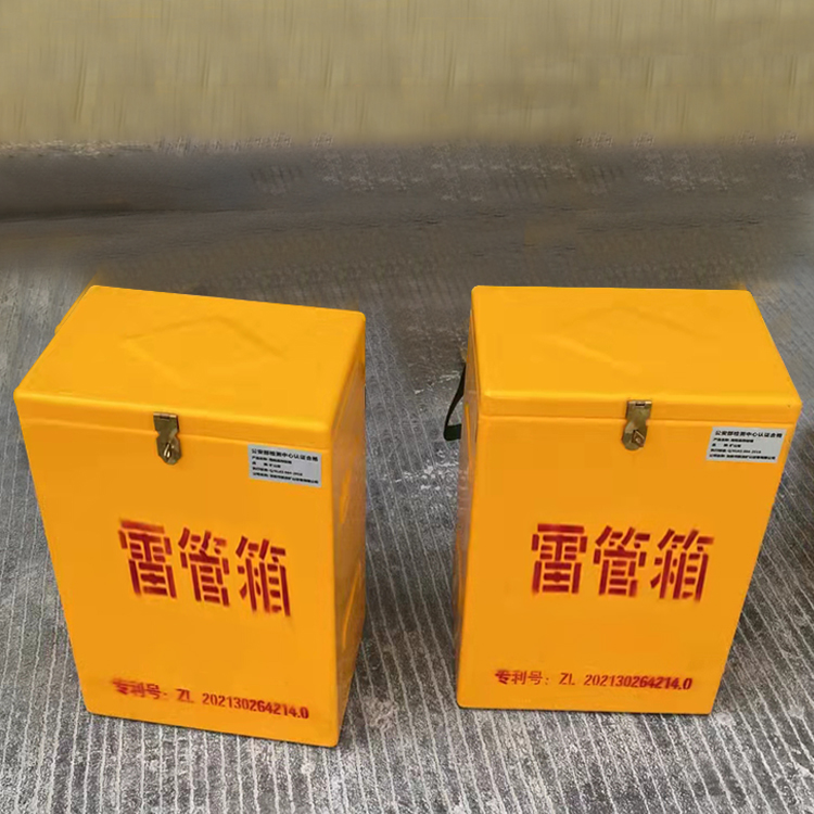 新化玻璃钢防爆箱(爆破箱),爆破作业现场安全防护的革新之选
