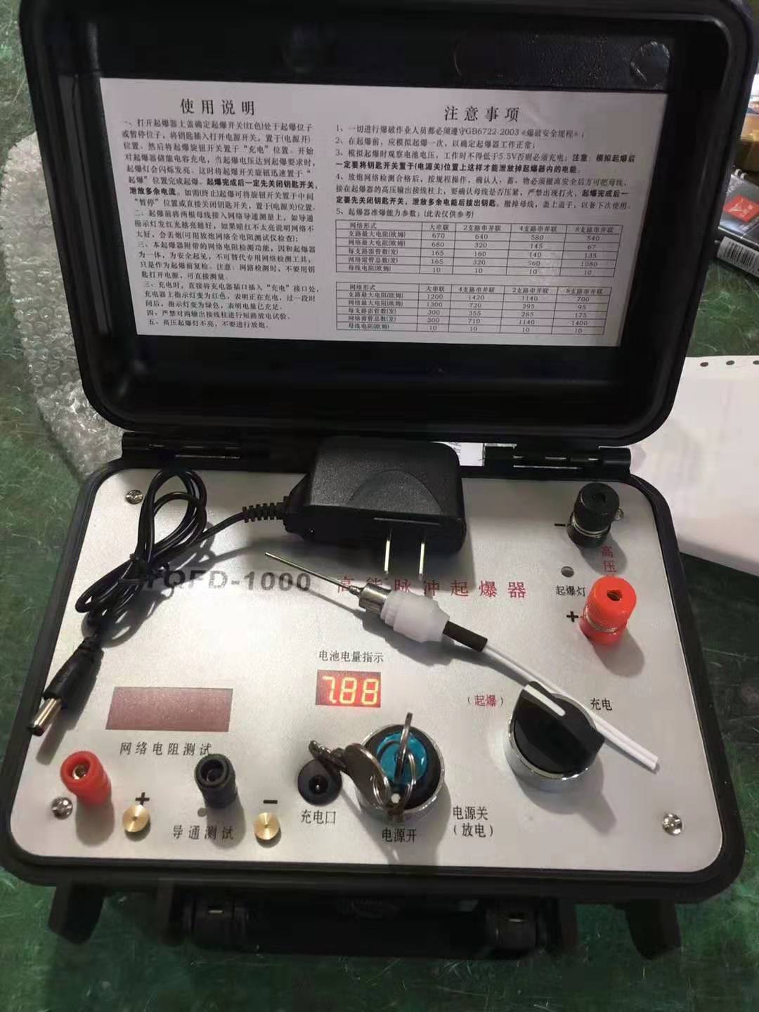 新化发爆器（矿用起爆器）：爆破作业的“总开关”，你真的了解它吗？